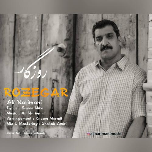 دانلود آهنگ روزگار